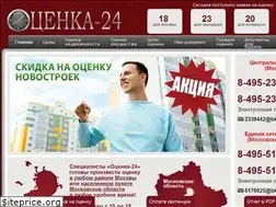 Sites similar to otsenka-24.ru