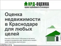 Sites similar to otsenka-krasnodar.ru