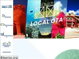Sites similar to otsinternational.jp