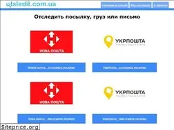 Sites similar to otsledit.com.ua