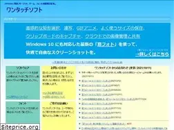 Sites similar to otsoftware.net