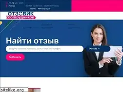 Sites similar to otsovik.com