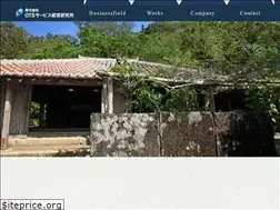 Sites similar to otssmrc.co.jp