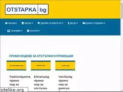 Sites similar to otstapka.bg