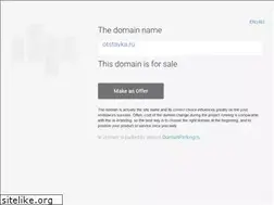 Sites similar to otstavka.ru