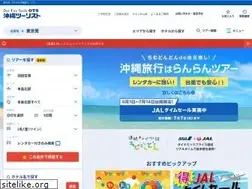 Sites similar to otstour.jp