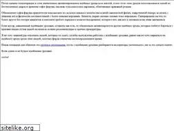 Sites similar to otstrel.ru