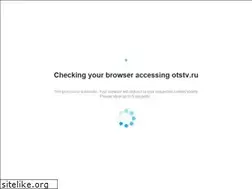 Sites similar to otstv.ru
