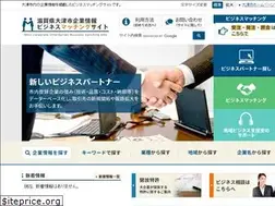 Sites similar to otsu-biz.jp