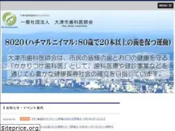 Sites similar to otsu-da.jp