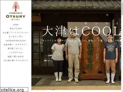 Sites similar to otsu-guide.jp