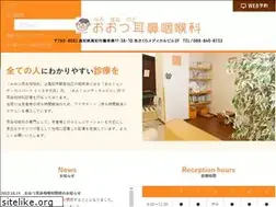 Sites similar to otsu-jibiinkoka.com