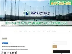 Sites similar to otsu-longgolf.com