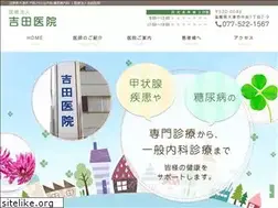 Sites similar to otsu-yoshidaiin.jp
