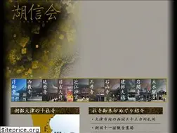 Sites similar to otsu10shaji.jp