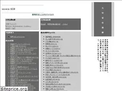 Sites similar to otsubo.info