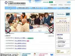 Sites similar to otsuchi-shakyo.jp