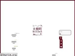 Sites similar to otsuchi-ta.com