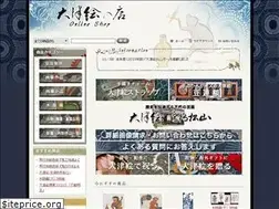 Sites similar to otsue.com