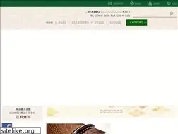 Sites similar to otsugakki.com