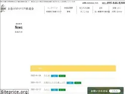 Sites similar to otsugenomaria.jp
