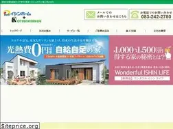Sites similar to otsujikenkou.com