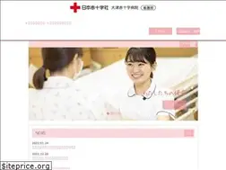 Sites similar to otsujrc-kango.com