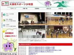 Sites similar to otsujsb.jp