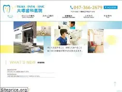 Sites similar to otsuka-dc.com