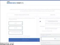 Sites similar to otsuka-elibrary.jp