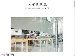 Sites similar to otsuka-gofukuten.jp