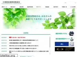 Sites similar to otsuka-kenpo.or.jp