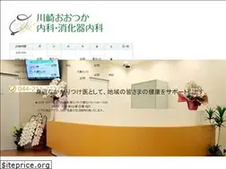 Sites similar to otsuka-naika.com