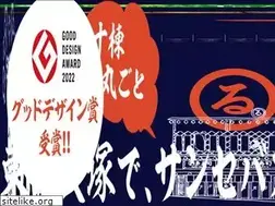 Sites similar to otsuka-norengai.com