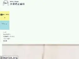 Sites similar to otsuka-ortho.com