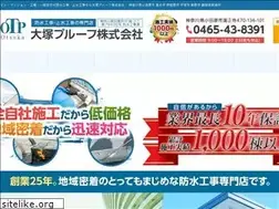 Sites similar to otsuka-proof.com