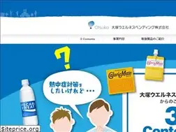 Sites similar to otsuka-wv.co.jp