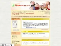 Sites similar to otsuka-yakkyoku.jp