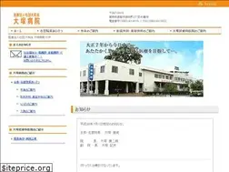 Sites similar to otsuka.or.jp