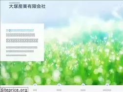 Sites similar to otsuka21.co.jp