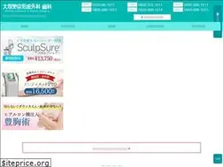 Sites similar to otsukabiyo.com