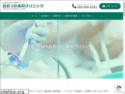 Sites similar to otsukadc.com
