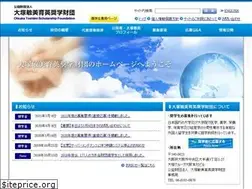 Sites similar to otsukafoundation.org
