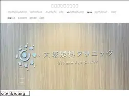 Sites similar to otsukaganka.jp