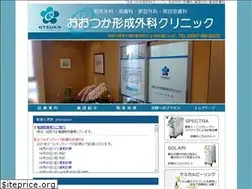 Sites similar to otsukakeisei.com
