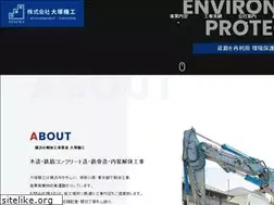 Sites similar to otsukakikou.co.jp