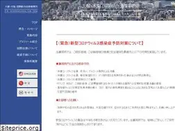 Sites similar to otsukalaw.com