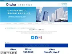 Sites similar to otsukanet.co.jp