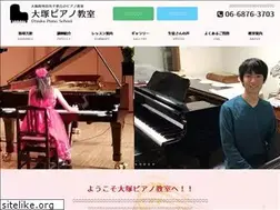 Sites similar to otsukapiano.com