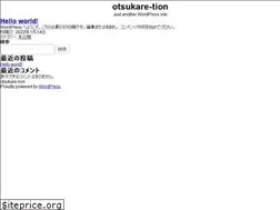 Sites similar to otsukare-tion.com